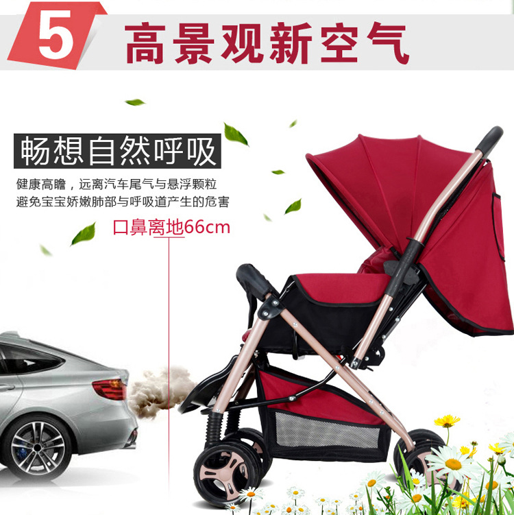 豪威   婴儿推车可坐可躺双向超轻便携折叠避震伞车bb夏季童车四轮手推车906-1