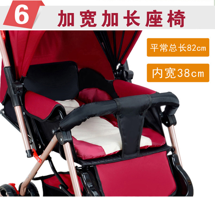 豪威   婴儿推车可坐可躺双向超轻便携折叠避震伞车bb夏季童车四轮手推车906-1