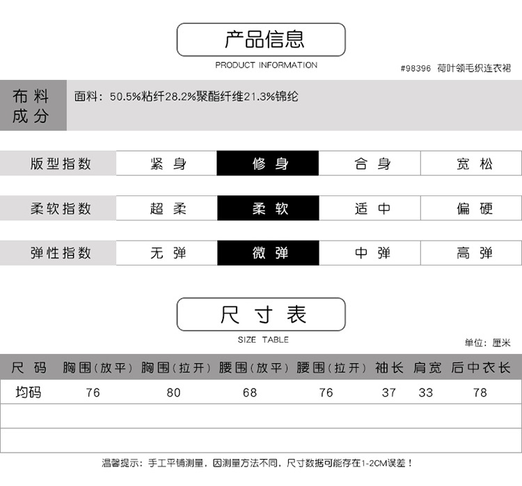 法米姿   秋季新款女装荷叶领珍珠纽扣杏色慵懒风舒适针织A字连衣裙 98396