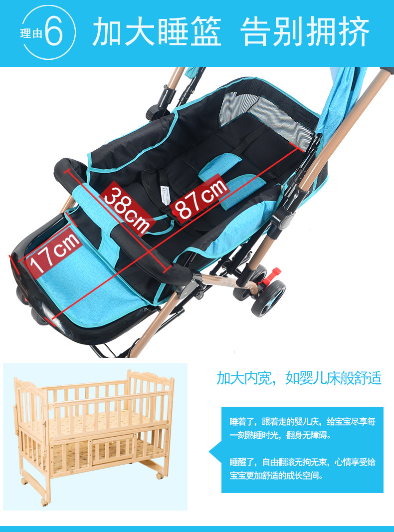 豪威   婴儿推车轻便避震折叠便携式可坐可躺双向推宝宝幼儿童小孩手推车T305
