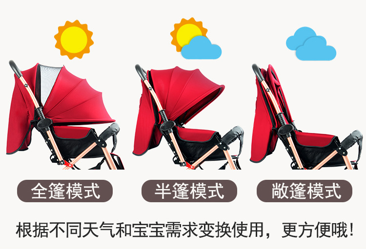 豪威   婴儿手推车双向可坐可躺超轻便携折叠0/1-3岁小孩四轮bb宝宝伞车806