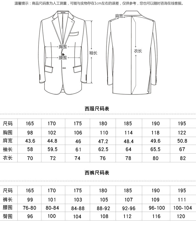 莱诗伯特   商务男士西装韩版修身正装职业婚礼西服6603