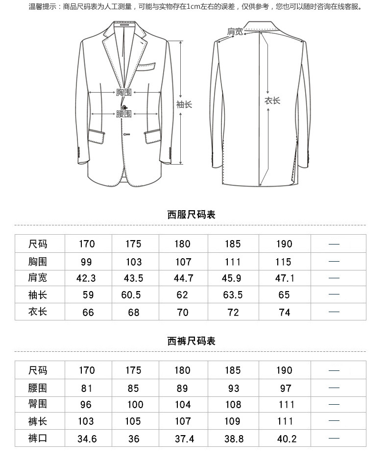 莱诗伯特   西服商务男士西装韩版修身正装职业婚礼西服	8908