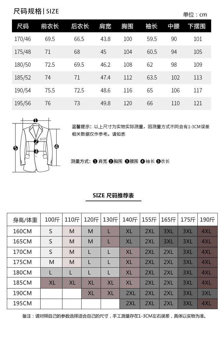 莱诗伯特   秋季新款男士韩版商务休闲西装外套单西修身	LB8163