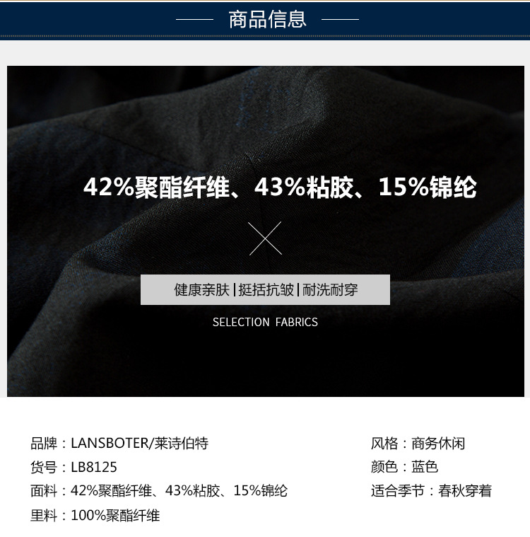 莱诗伯特   秋季新款青年小西装男韩版修身免烫西服西装外套812-5
