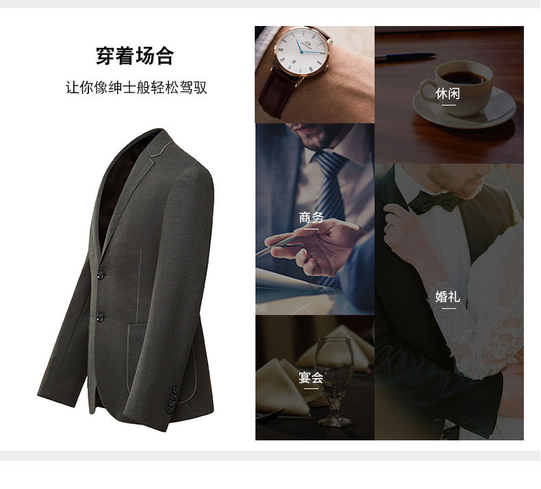 莱诗伯特   秋季新款纯色中青年西装男韩版修身便西男西装外套8126