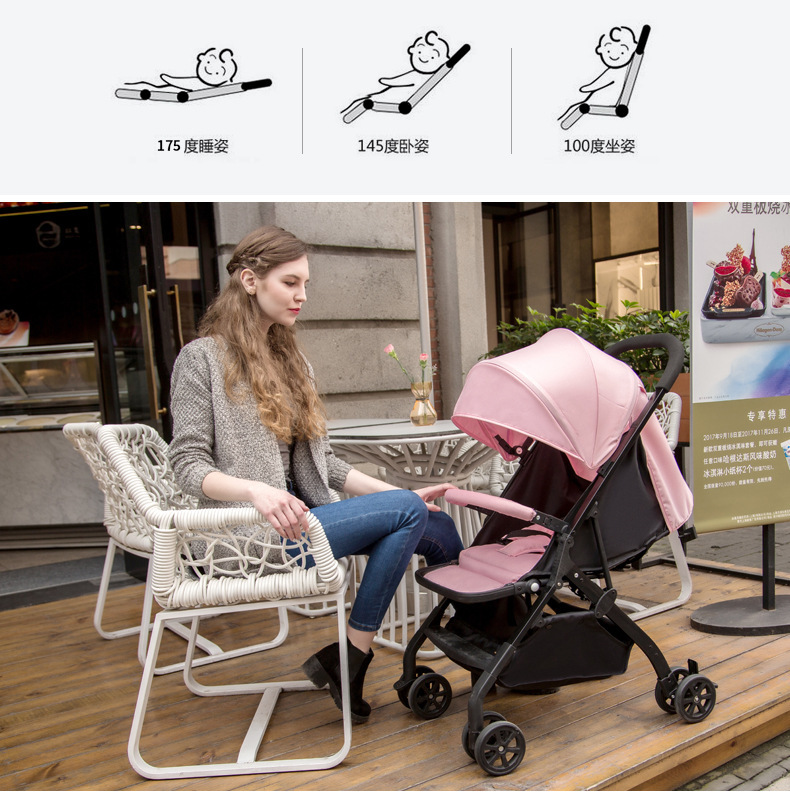 星月辰   婴儿推车超轻便携式上飞机伞车折叠婴儿车可坐可躺宝宝儿童手推车509yo-2