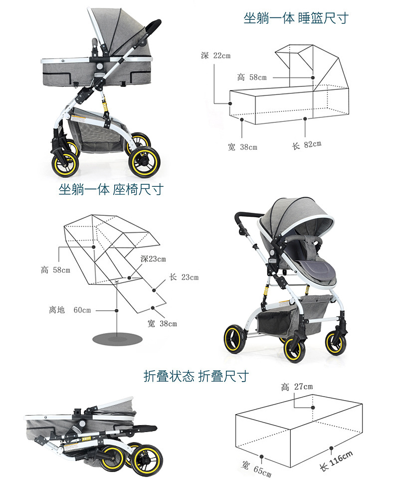 星月辰   高景观减震双向童车双向坐躺折叠轻便儿童婴儿推车2012