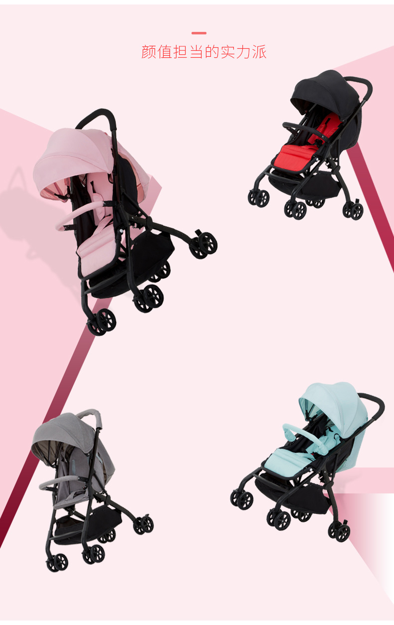 星月辰   婴儿推车超轻便携式上飞机伞车折叠婴儿车可坐可躺宝宝儿童手推车509yo-2
