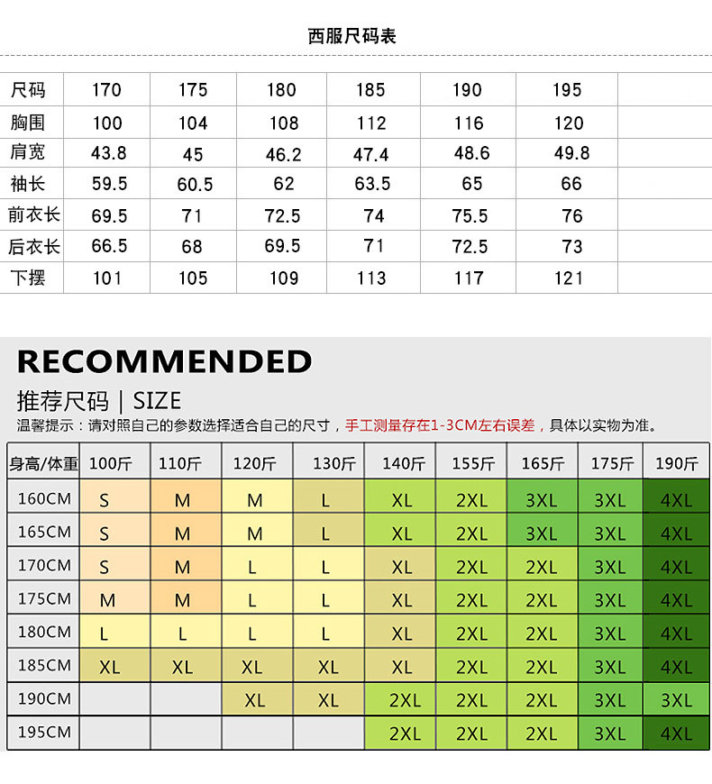 莱诗伯特   秋季新款纯色西装外套男韩版修身便西男西装外套8153