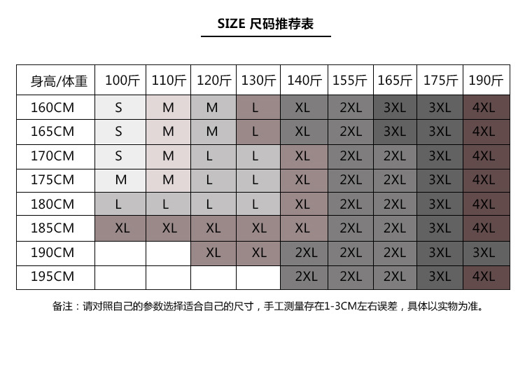 莱诗伯特   秋季新款格子小西装男韩版修身免烫西服西装外套8123