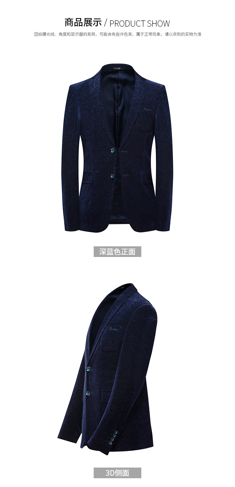 莱诗伯特   秋季新款男士韩版商务休闲小西装外套单西修身LB8162