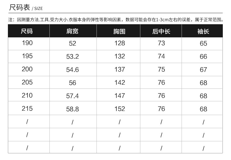 博纳罗蒂   男装大码夹克立领休闲大衣加肥加大男士毛呢外套胖帅肥佬毛呢7205