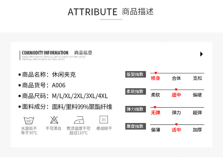 特喜鹿2018秋季新款男士夹克潮流韩版青少年休闲INS超爆款薄外套