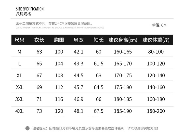 特喜鹿2018秋季新款男士夹克潮流韩版青少年休闲INS超爆款薄外套