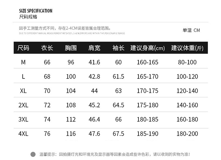 特喜鹿2018秋季新款男士夹克潮流韩版青少年休闲INS超爆款薄外套