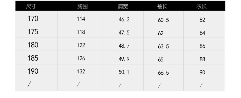 博纳罗蒂   冬季新款中长款连帽男式加厚羽绒服 青年修身保暖	6852