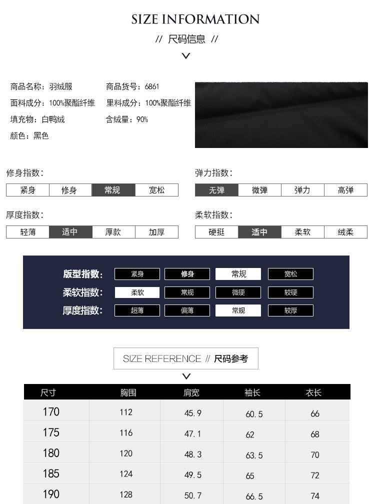 博纳罗蒂    冬季新款男式羽绒服中年保暖外套男休闲立领羽绒服6861