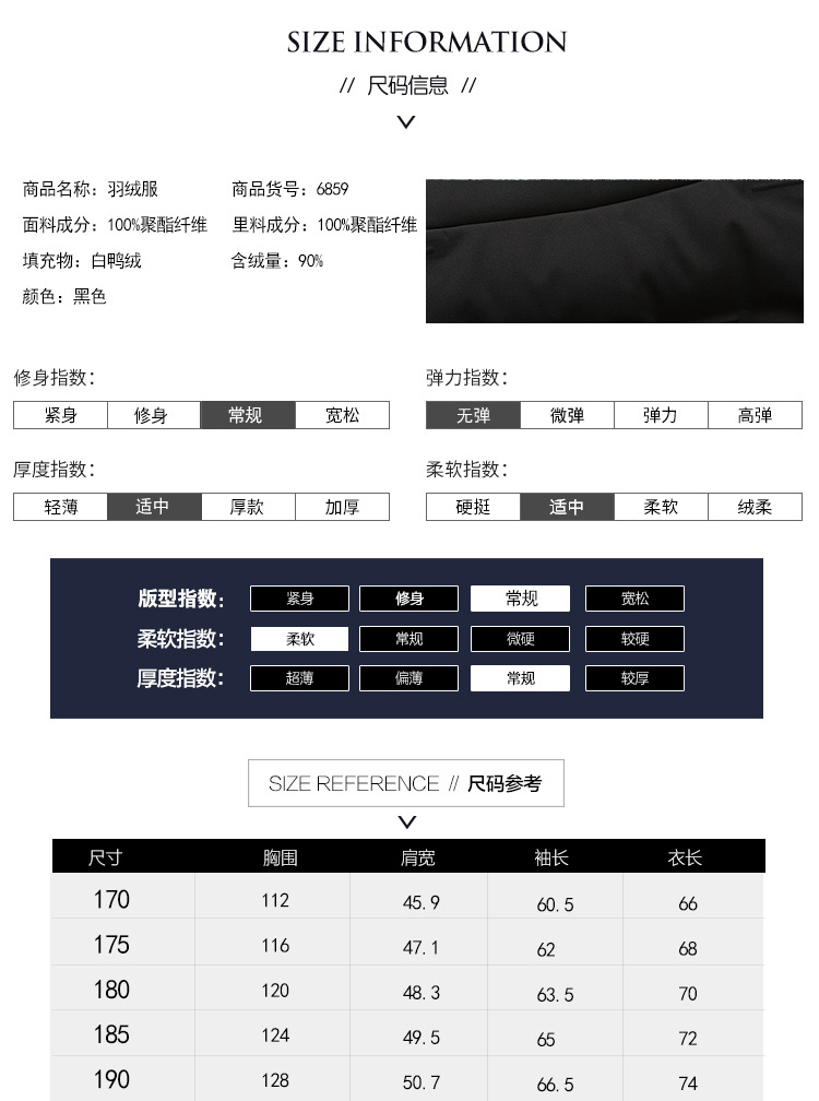 博纳罗蒂   冬季新款男式羽绒服短款青年男装外套男士外套6859