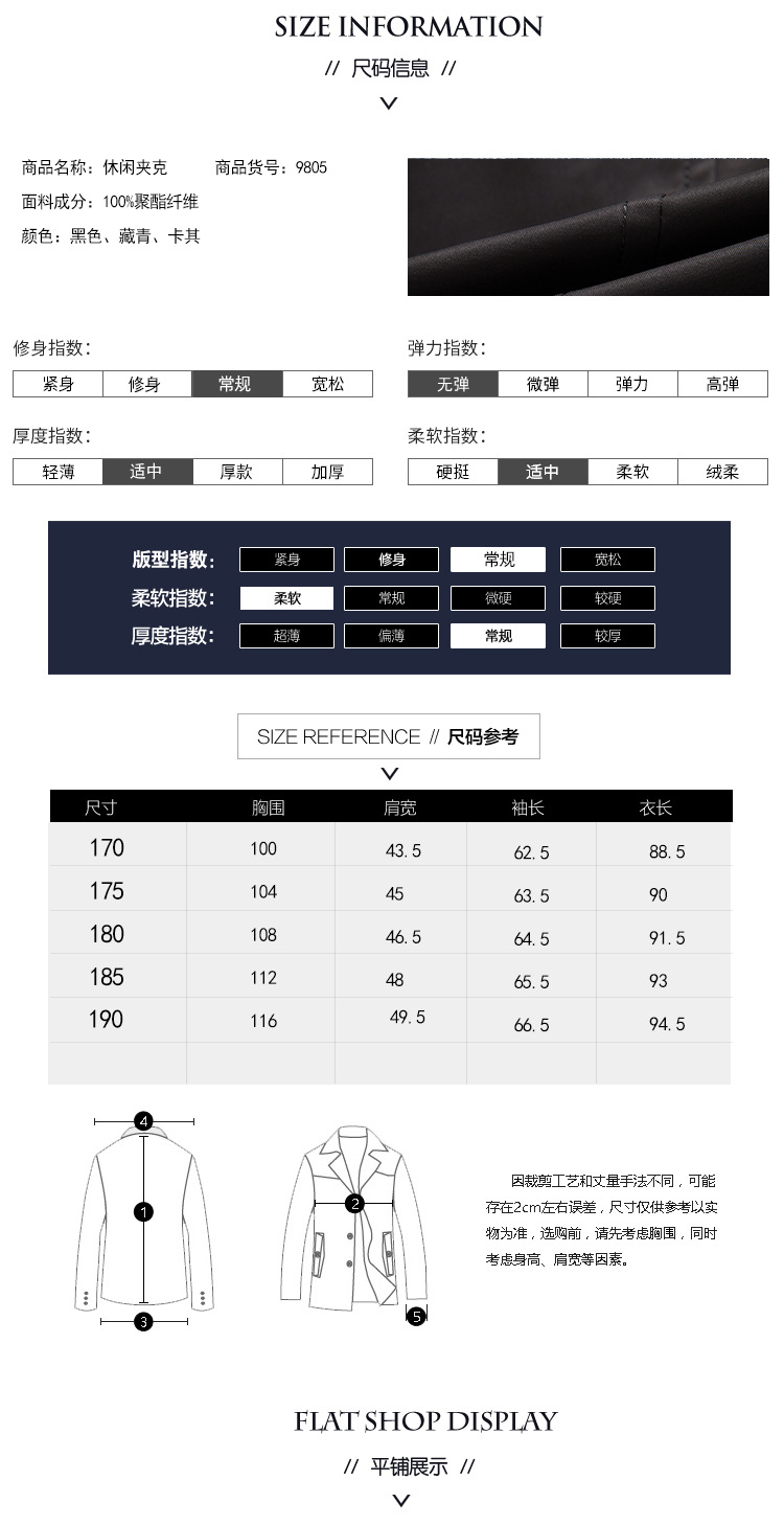 博纳罗蒂   秋新款男士风衣外套中年男士休闲翻领中长款风衣男大衣9805