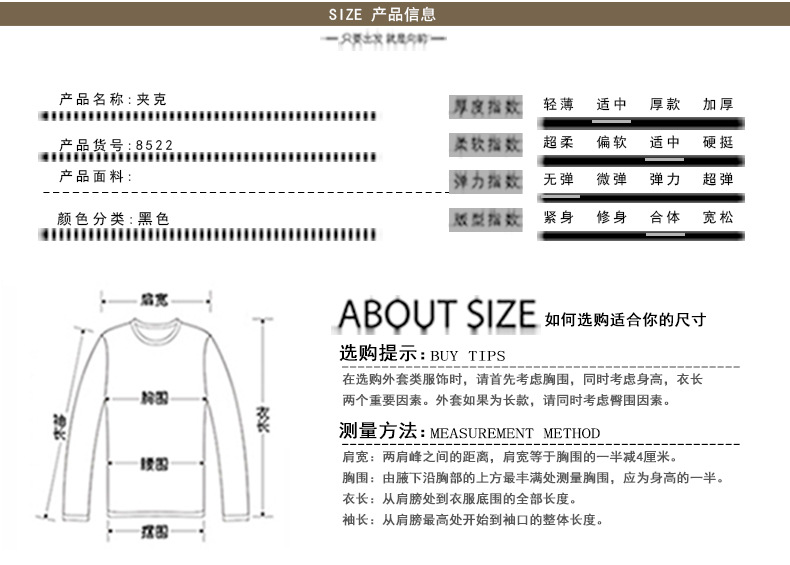 博纳罗蒂  秋季男装棒球领男夹克新款休闲男士外套立领夹克8522