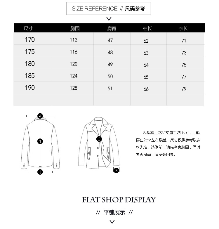 博纳罗蒂   秋冬新款男士羽绒服休闲时尚商务羽绒外套88023