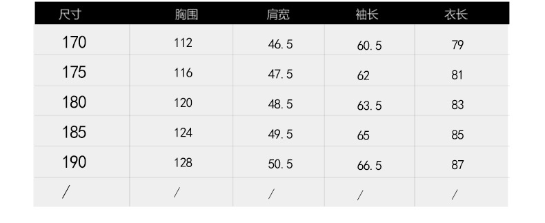 博纳罗蒂   冬季新款短款连帽男式加厚羽绒服青年修身保暖羽绒服	6897