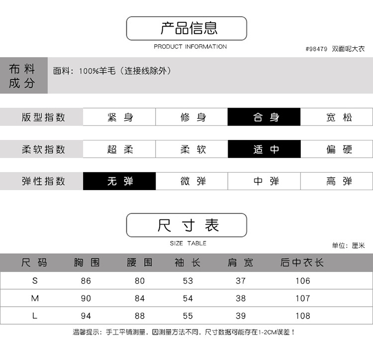 法米姿   秋冬新款女气质修身显瘦后开叉薄款羊毛双面呢大衣外套98479