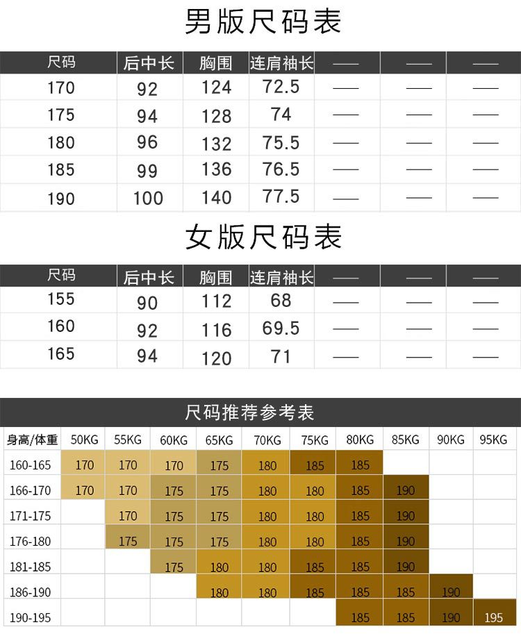 莱诗伯特   情侣羽绒服 男中长款冬季加厚户外羽绒服LB89983