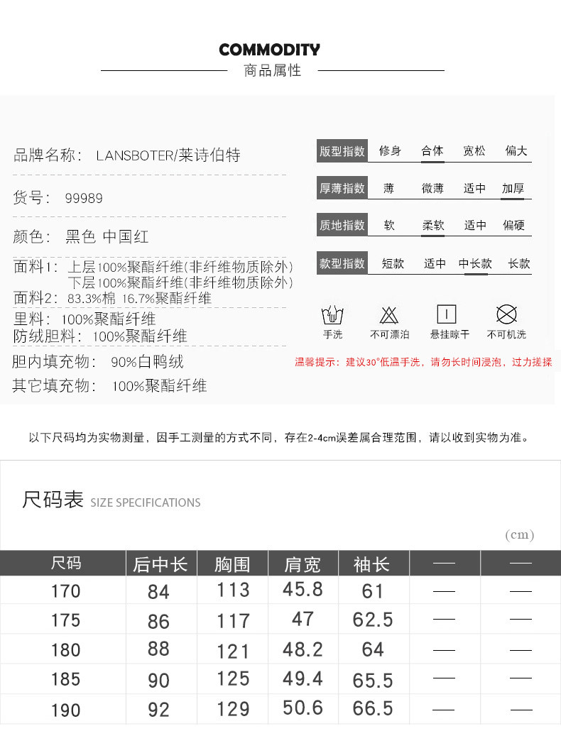 莱诗伯特   冬季新款中长款连帽男式加厚羽绒服 青年修身保暖外套99989