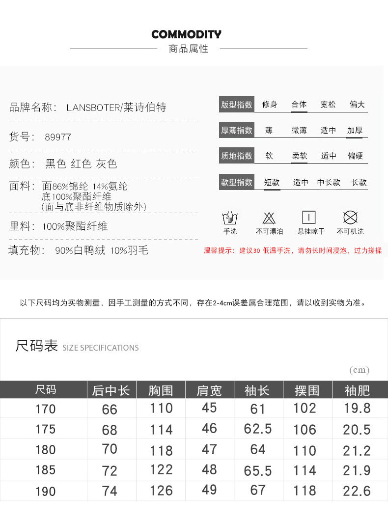 莱诗伯特  简欧冬季新款短款连帽男式加厚羽绒服青年修身保暖89977