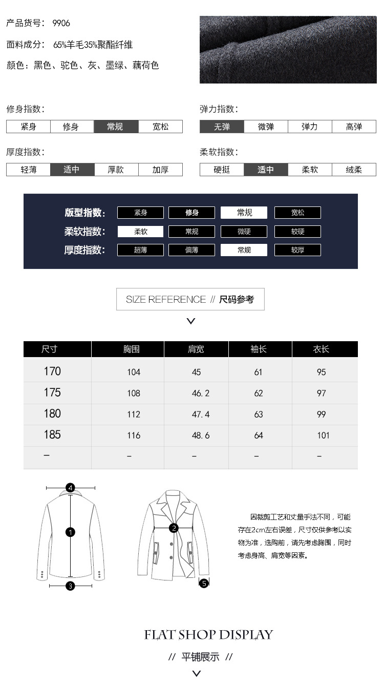 博纳罗蒂   冬季新款男式双面呢大衣青年修身羊毛外套中长款呢大衣9906