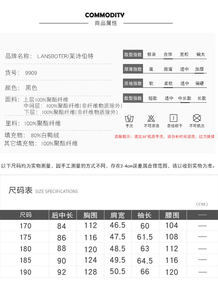 莱诗伯特   冬季新款连帽羽绒服男中青年加厚中长款保暖羽绒服男外套9909