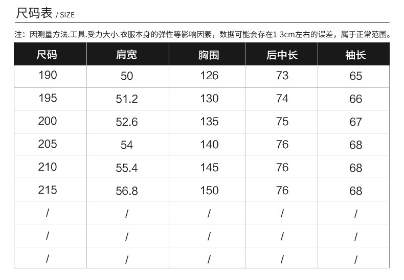 博纳罗蒂   秋冬新款男士大码皮衣立领PU皮衣男胖子外套加肥加大	2108