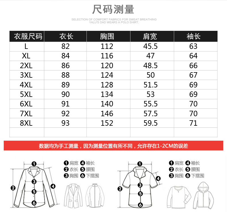 博纳罗蒂   冬季加肥加大码男士棉衣中青年长款休闲外套加厚保暖168