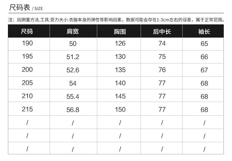 博纳罗蒂   男装PU皮衣皮夹克大码翻领胖哥休闲外套加肥加大	2111