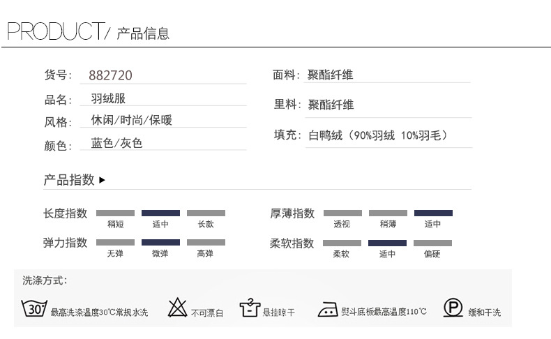 博纳罗蒂   新品大码男士迷彩羽绒服 保暖加厚合体型立领冬季外套882720