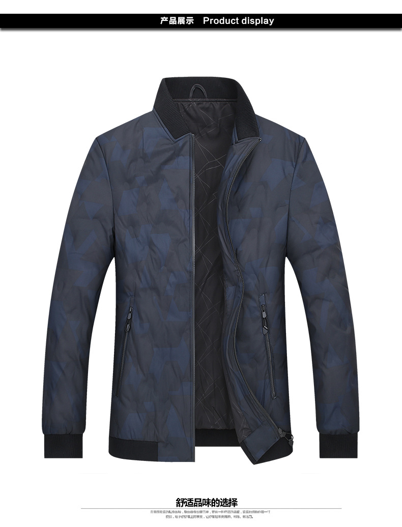 博纳罗蒂   新品大码男士迷彩羽绒服 保暖加厚合体型立领冬季外套882720