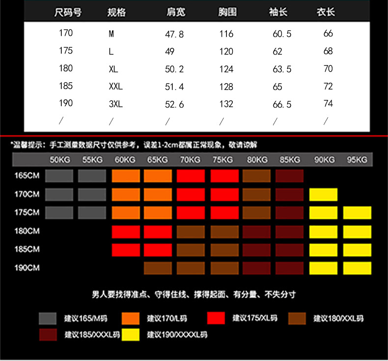 博纳罗蒂   冬季新款男式皮衣休闲皮夹克纯色翻领男士皮衣BL-1519