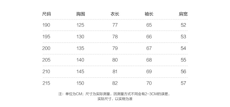 博纳罗蒂 春季男式加肥加大码风衣休闲男式连帽外套中长款防风服夹克8688