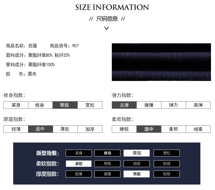 博纳罗蒂   秋季新款小西装男中青年西服西装外套907