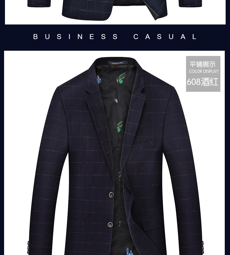 博纳罗蒂   春季新品西装男式休闲两粒扣男士外套修身DX608