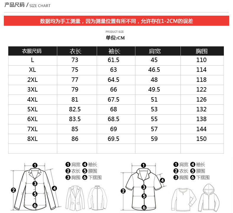 博纳罗蒂   秋季新款大码风衣宽松印花胖子外套中长款肥佬风衣181