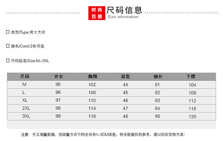 博纳罗蒂   青年毛呢大衣韩版休闲羊毛呢子外套毛领风衣男外套855