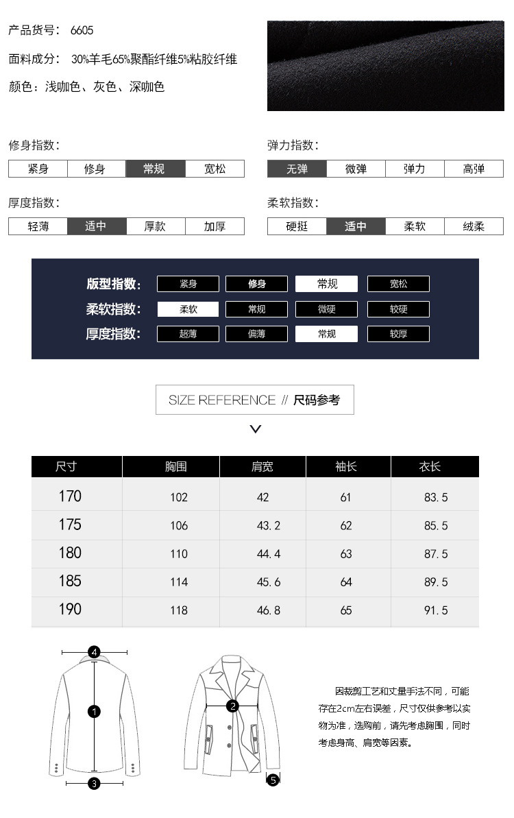 博纳罗蒂    秋季新款羊绒外套 大衣男爸爸装风衣男装羊毛呢大衣	6605