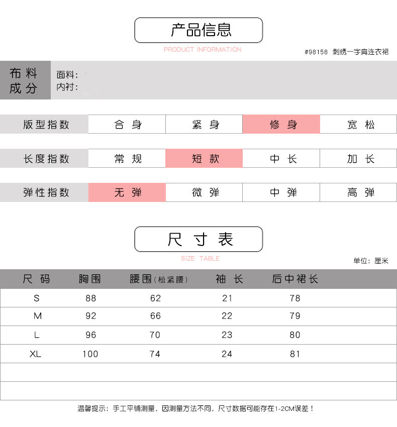 法米姿 夏装新款重工民族风情绣花仙女裙一字领露肩荷叶边连衣裙短裙98158