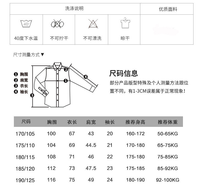 莱诗伯特    夏季新品男士衬衫青年短袖衬衫男式花衬衣63203