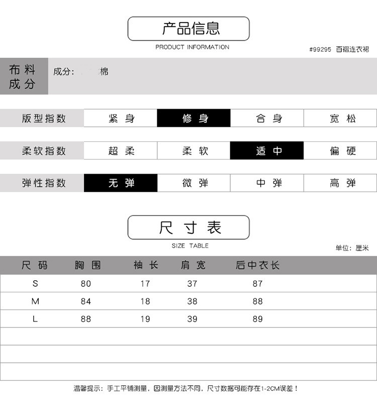 法米姿    夏季新款女装翻领撞色线短袖宽松显瘦百搭百褶连衣裙99295