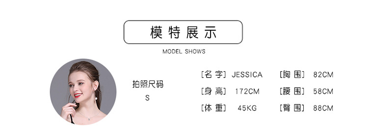 法米姿   夏季新款简约休闲百搭潮流女孩印花针织连衣裙	99285