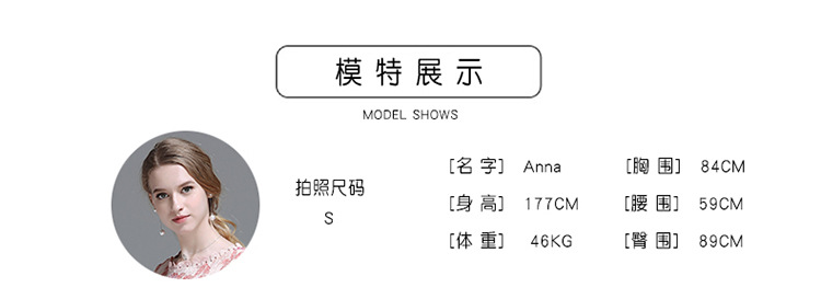 法米姿    夏季新款女装欧美蕾丝拼接网纱撞色连衣裙99300